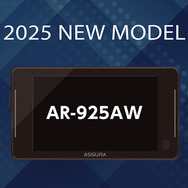 レーザー式オービスや移動式オービスMSSSにくわえて新型取締機・JMA-520/401にも対応した、セーフティレーダー「AR-925AW」
