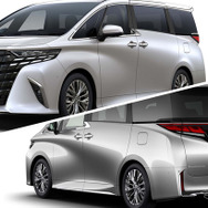 トヨタ・アルファード（上）とヴェルファイア（下）のエグゼクティブラウンジに設定されたPHEV