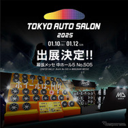 MID WHEELSは各ブランド新製品を大量展示…東京オートサロン2025