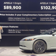 ソニー・ホンダモビリティ『AFEELA 1』