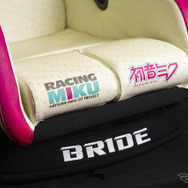 BRIDE…東京オートサロン2025