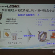 ホンダ オデッセイ 改良新型