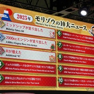 東京オートサロン2025 トヨタ トヨタGAZOOレーシング