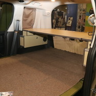 FREED CROSSTAR EARTH TRECK…ホワイトハウス