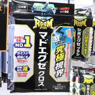 ルームピア 窓エグゼクロス