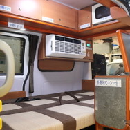 カレントキャンパー ピコ HiRoof…キャンピングカー広島