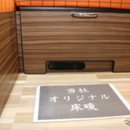 Beaute5…RVグランモービル