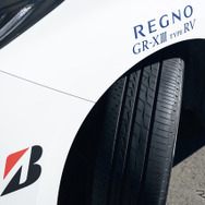 ブリヂストン「REGNO GR-XⅢ TYPE RV」試乗