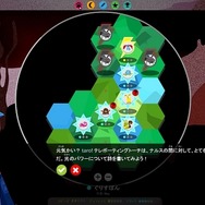 ことばキャンバス