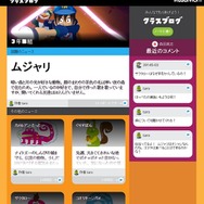 ことばキャンバス