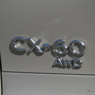 マツダ CX-60 XD エクスクルーシブモード（AWD）