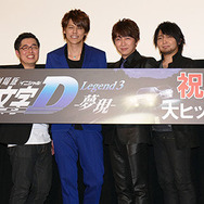 宮野真守＆小野大輔＆中村悠一＆白石稔＆中智仁監督＆松浦裕暁／『新劇場版「頭文字D」Legend3-夢現-』初日舞台挨拶