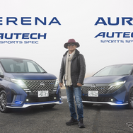 セレナ AUTECH SPORTS SPEC（左）オーラ AUTECH SPORTS SPEC（右）