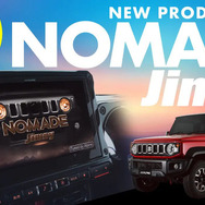 アルパインが『ジムニーノマド』専用新製品を一挙発表