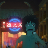『バケモノの子』- (C) 2015 THE BOY AND THE BEAST FILM PARTNERS