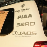 FLEX ランドクルーザー200hp（東京オートサロン16）