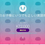 人工知能ロボット「Musio」
