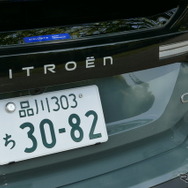 シトロエン C4 MAX Hybrid
