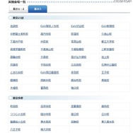 新小3テスト開催会場（1）