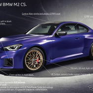 BMW M2 CS
