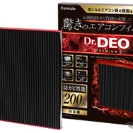 Carmate・ドクターデオプレミアム エアコンフィルター トヨタ用01（DF-T01）