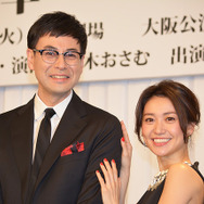 鈴木浩介、大島優子／「美幸 －アンコンディショナルラブ－」制作発表