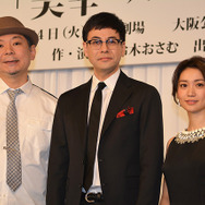 大島優子、2人芝居に挑戦！きわどい台詞に目を輝かせる「口にしたことがない言葉」