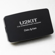 データシステム U2KIT本体