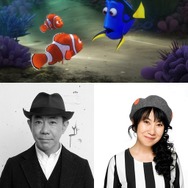 木梨憲武×室井滋／『ファインディング・ドリー』（C）2016 Disney/Pixar. All Rights Reserved.