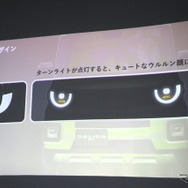 三菱 デリカミニ 新型