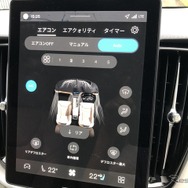 ボルボ XC60 Ultra B5 AWD