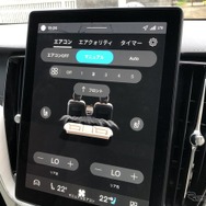 ボルボ XC60 Ultra B5 AWD