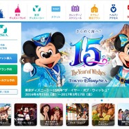 東京ディズニーシー (c) Disney