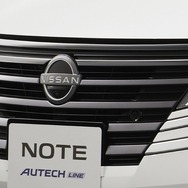 日産『ノート』の「AUTECH LINE」