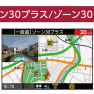 アンテナ一体型レーザー式オービス対応セーフティレーダー、ASSURA「AR-325AW」