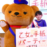 鈴木梨央／「乙女の手紙パーティー in KITTE」イベント