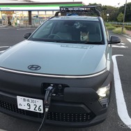 ヒョンデ・コナ・マウナロア
