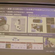 もはやEVの標準装備：V2Lアダプター搭載