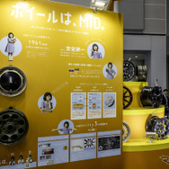 MID…ジャパンモビリティーショー2025