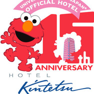 開業15周年セレブレーション
