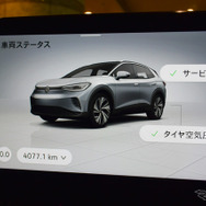 オーディオ、車両情報などのコントロールはセンタークラスタ上部のディスプレイオーディオで。
