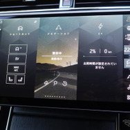 レンジローバー イヴォーク PHEV P300e