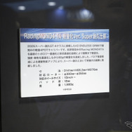 ENDLESS（エンドレス）…東京オートサロン2026