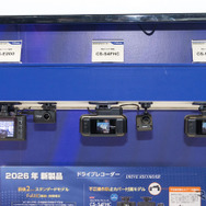 セルスター工業ブース…東京オートサロン2026
