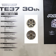 RAYSブース…東京オートサロン2026
