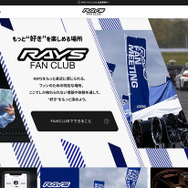 RAYSブース…東京オートサロン2026