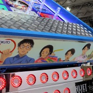 ダイハツ ハイゼット トラック PTO ダンプ 大発命（ダイハツメイ）東京オートサロン2026