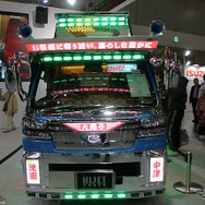 ダイハツ ハイゼット トラック PTO ダンプ 大発命（ダイハツメイ）東京オートサロン2026