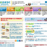 知るぽると