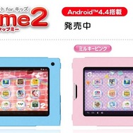 tapme2